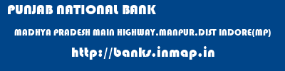 PUNJAB NATIONAL BANK  MADHYA PRADESH MAIN HIGHWAY,MANPUR,DIST INDORE(MP)    banks information 